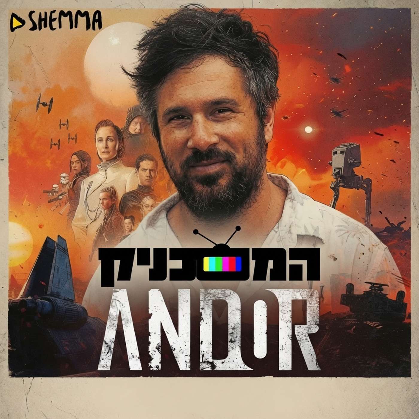 קצת קונטקסט || The Andor Companion