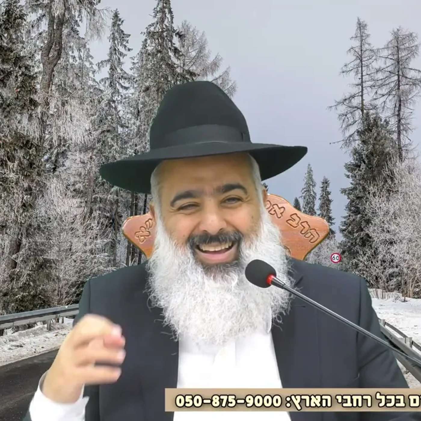 רגע לפני המוות 💔 הסיפור הניסי והפלאי על המשפחה שהנאצים היו בעקבותיה 💥 episode artwork