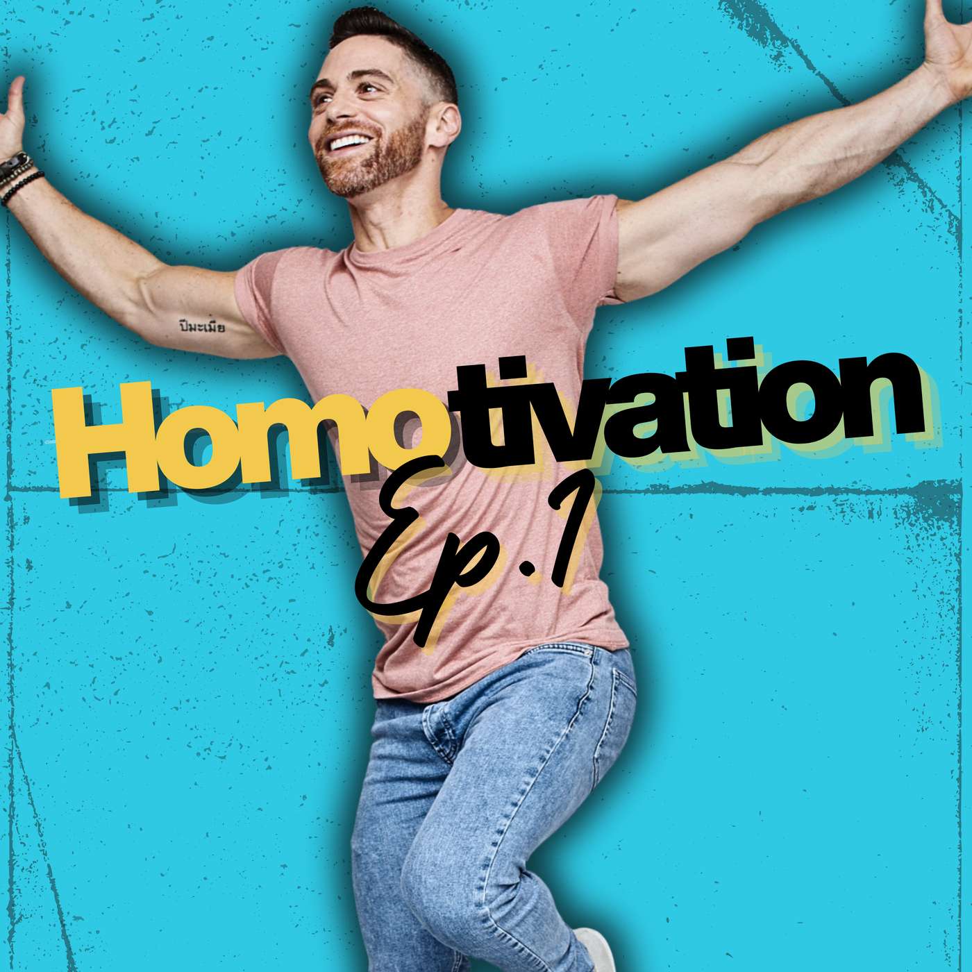 Homotivation Episode 1: Introducing Steven episode artwork