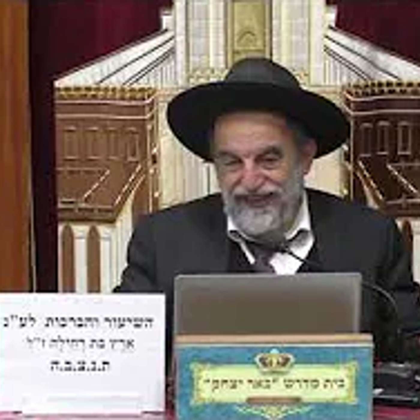 פרשת שבוע | הרב יהודה נקי | פרשת כי תשא - תלמוד תורה כנגד הכל -טז' אדר תשפ"ו