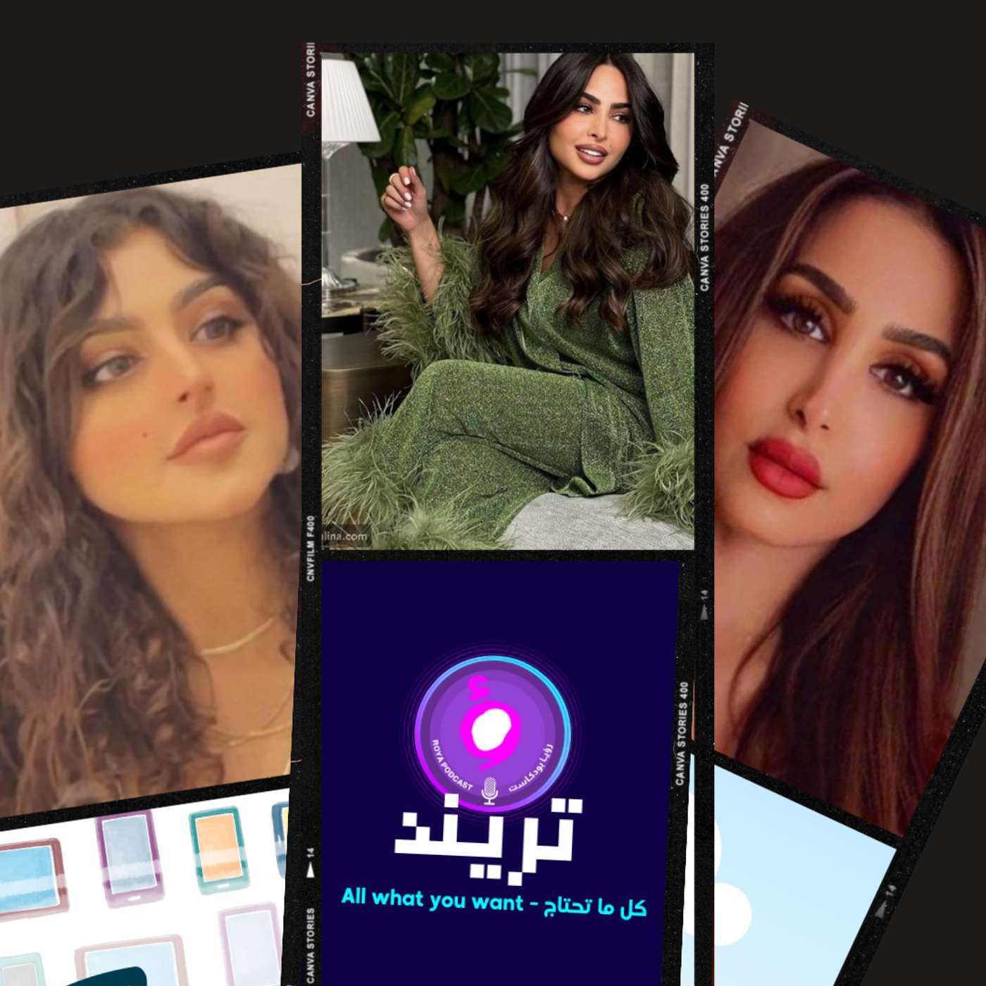 شرطة مكة المكرمة تستدعي غازي الذيابي لهذا السبب و  نجلاء عبدالعزيز تكشف إعجابها بزوج صديقتها و  هند القحطاني تتكلم عن عمليات التجميل وتكشف التفاصيل!