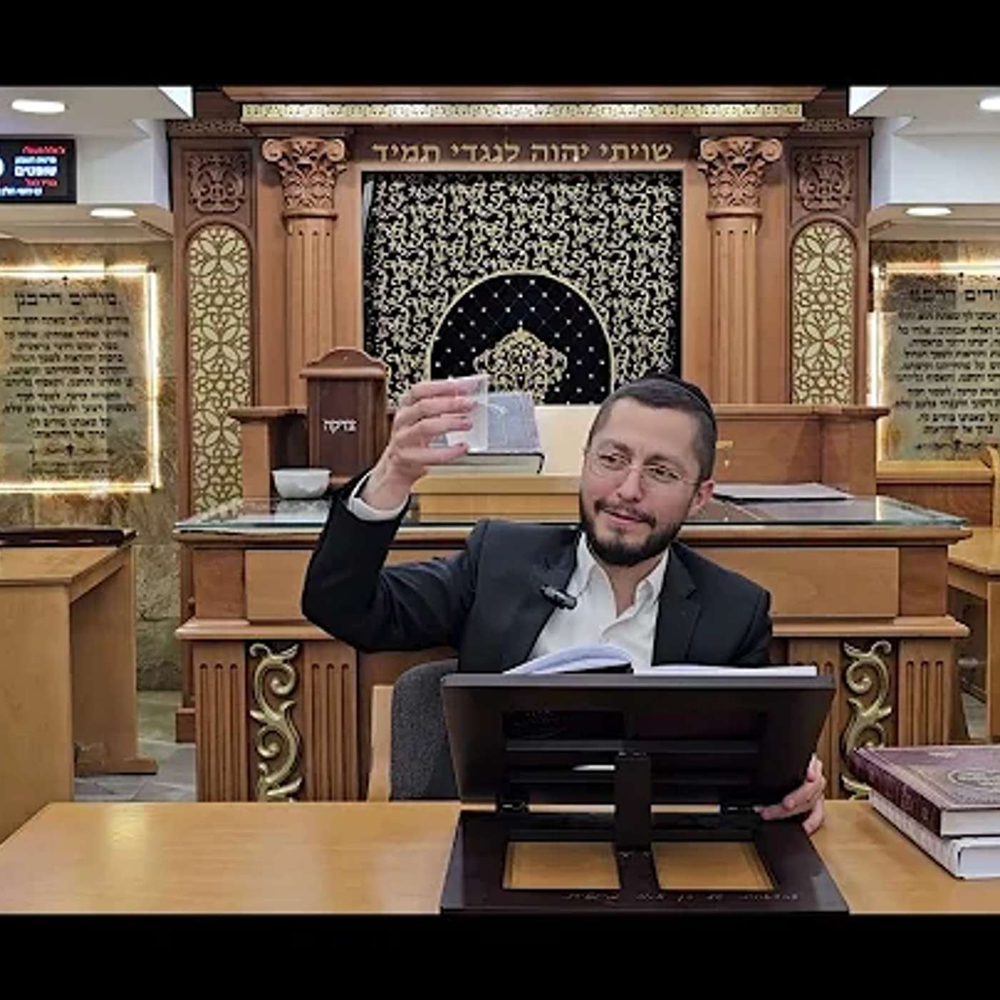 הרב משה בן דוד - אלול- בית הכנסת כתר ראובן episode artwork