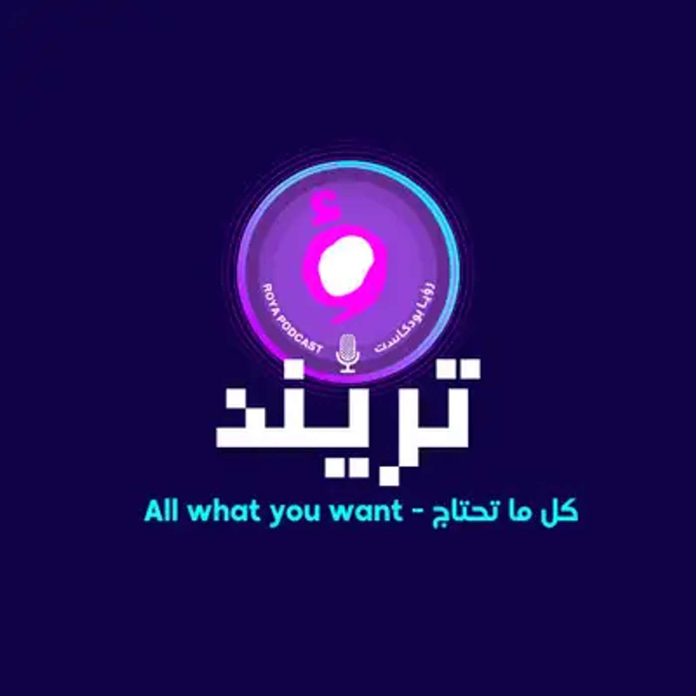 لغة الجسد تكشف سر نظرات ولي العهد الأردني للأميرة رجوة أثناء خروجها من المستشفى!