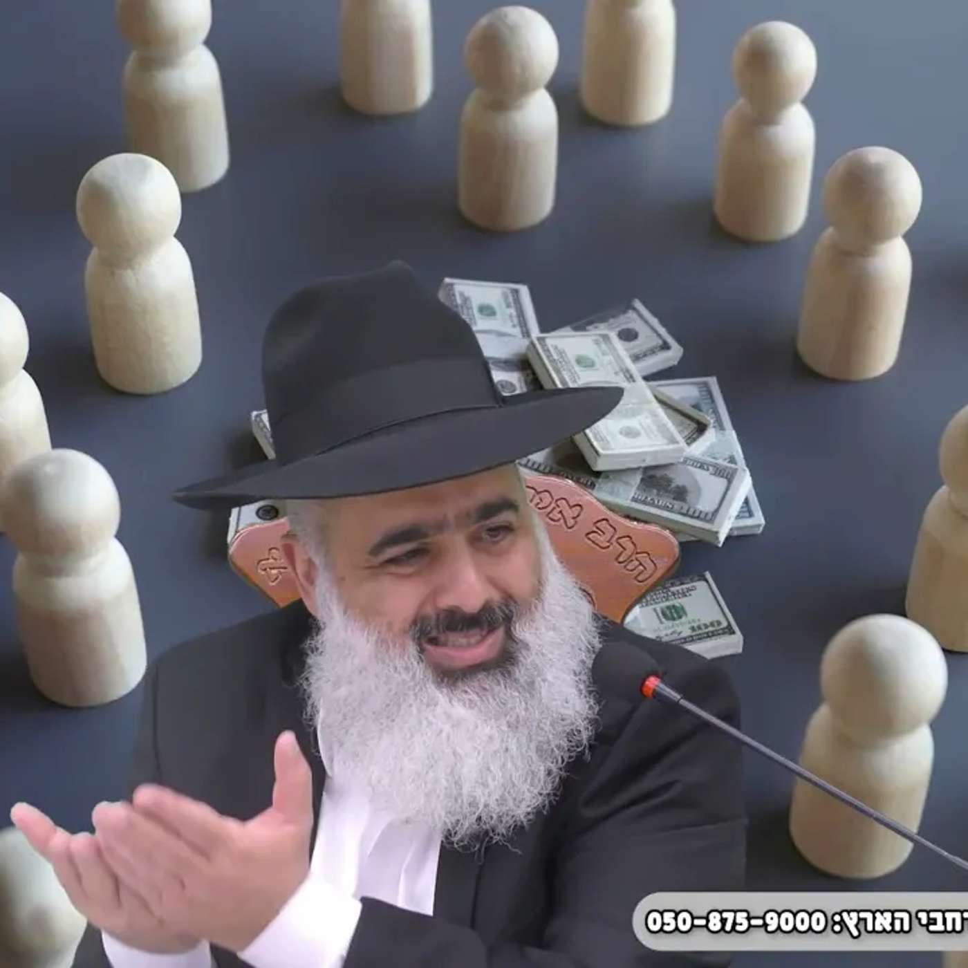 הרב מחלק לכם מילארדים ויש מספיק לכולם 💲💲💲 זה אחד השיעורים החזקים ביותר שיש בעולם💥פראייר מי שלא שומע episode artwork