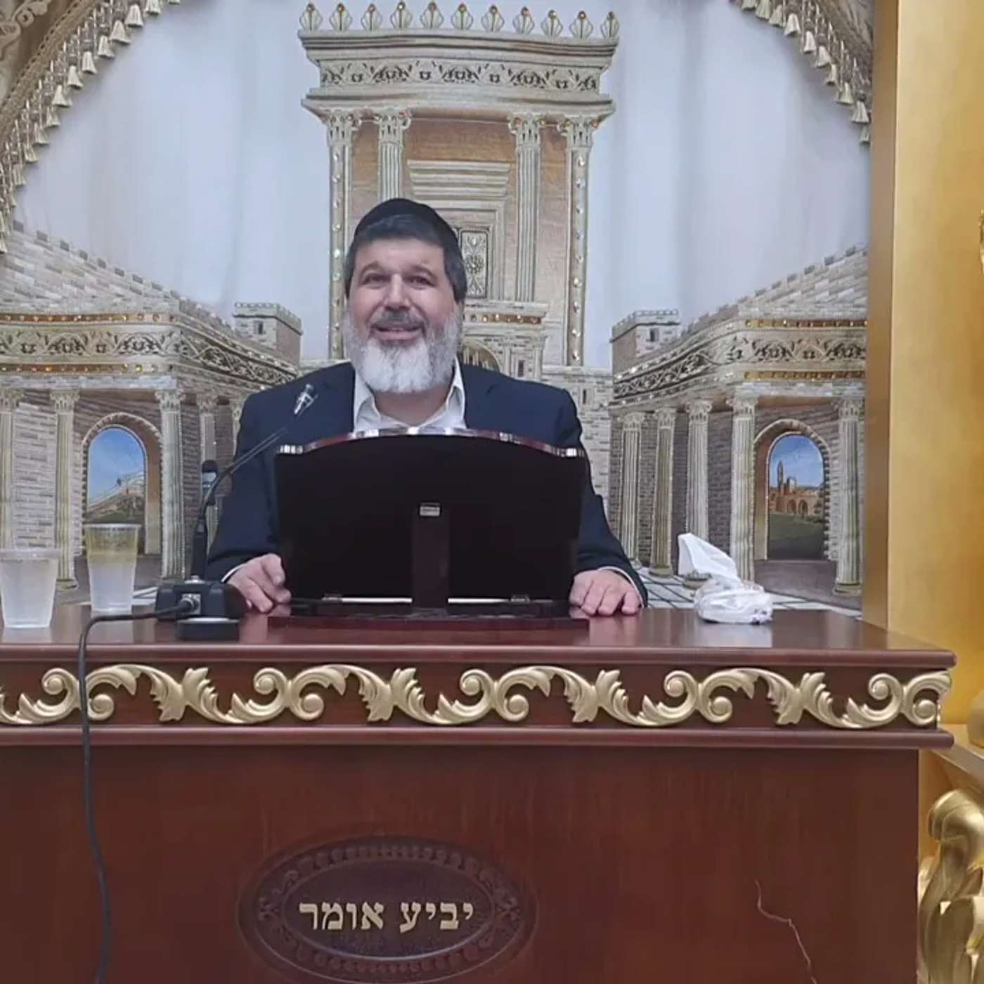 הרב הגאון אופיר מלכא שליטא הלכות תשע באב מבית המדרש יביע אומר כז בתמוז תשפה