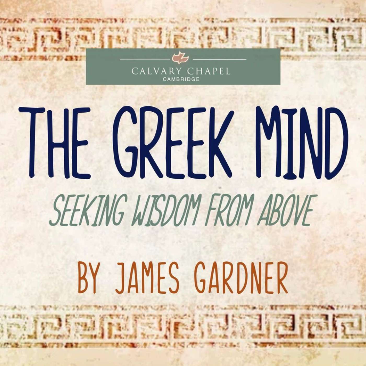 The Greek Mind: Seeking Wisdom From Above