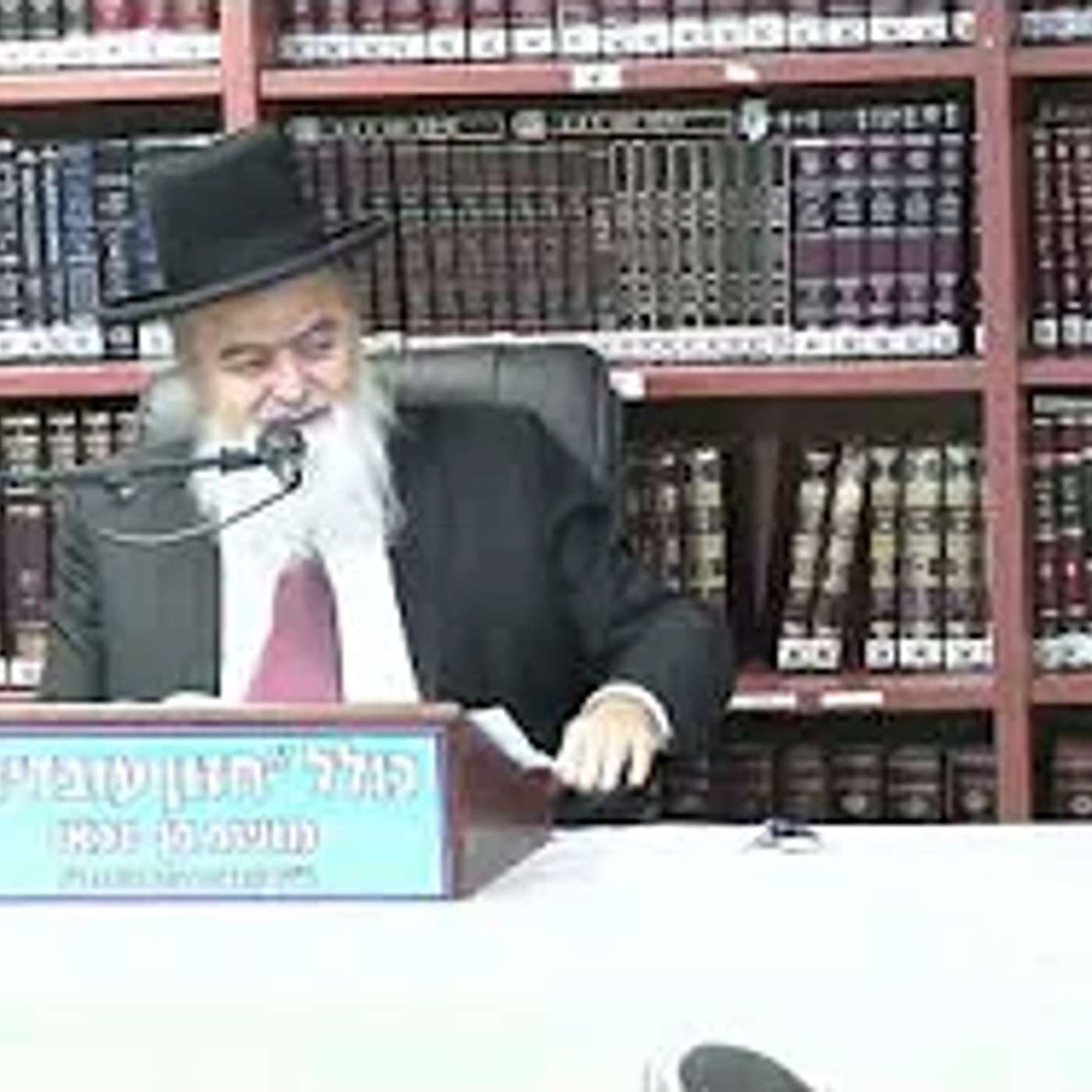 הרב אהרן בוטבול :  ברכת שהחיינו .  חלק שני.