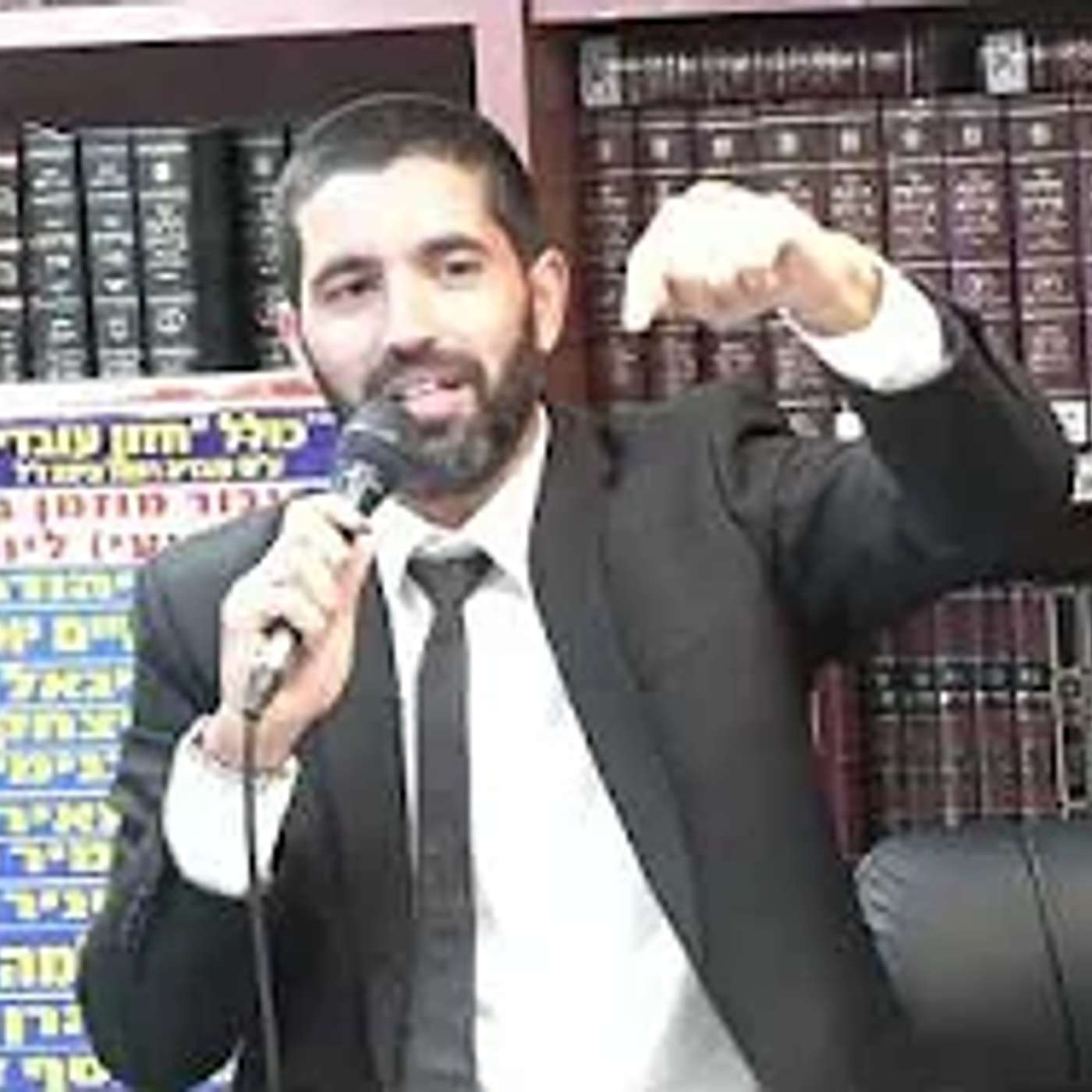 הרב שניר גואטה :  איך להצליח בחיים ?