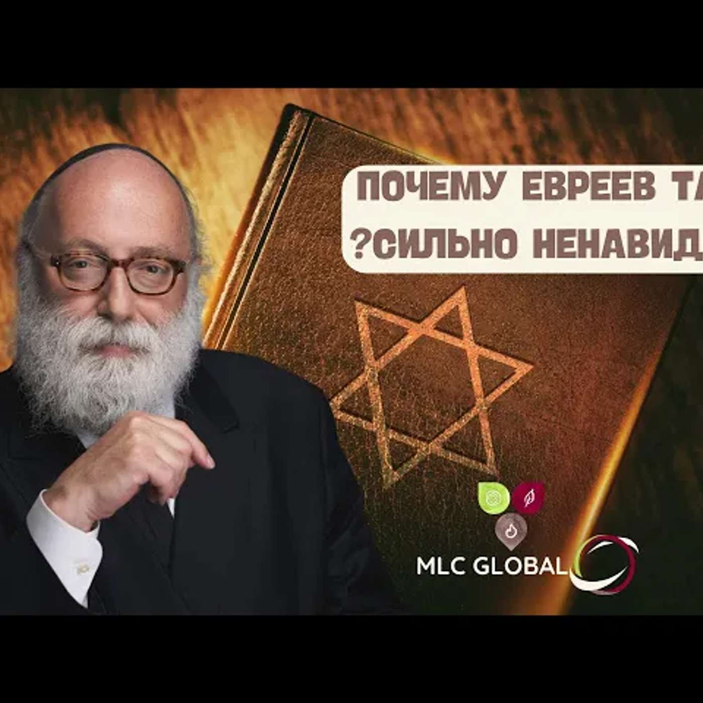 Why are Jews hated so much? episode artwork