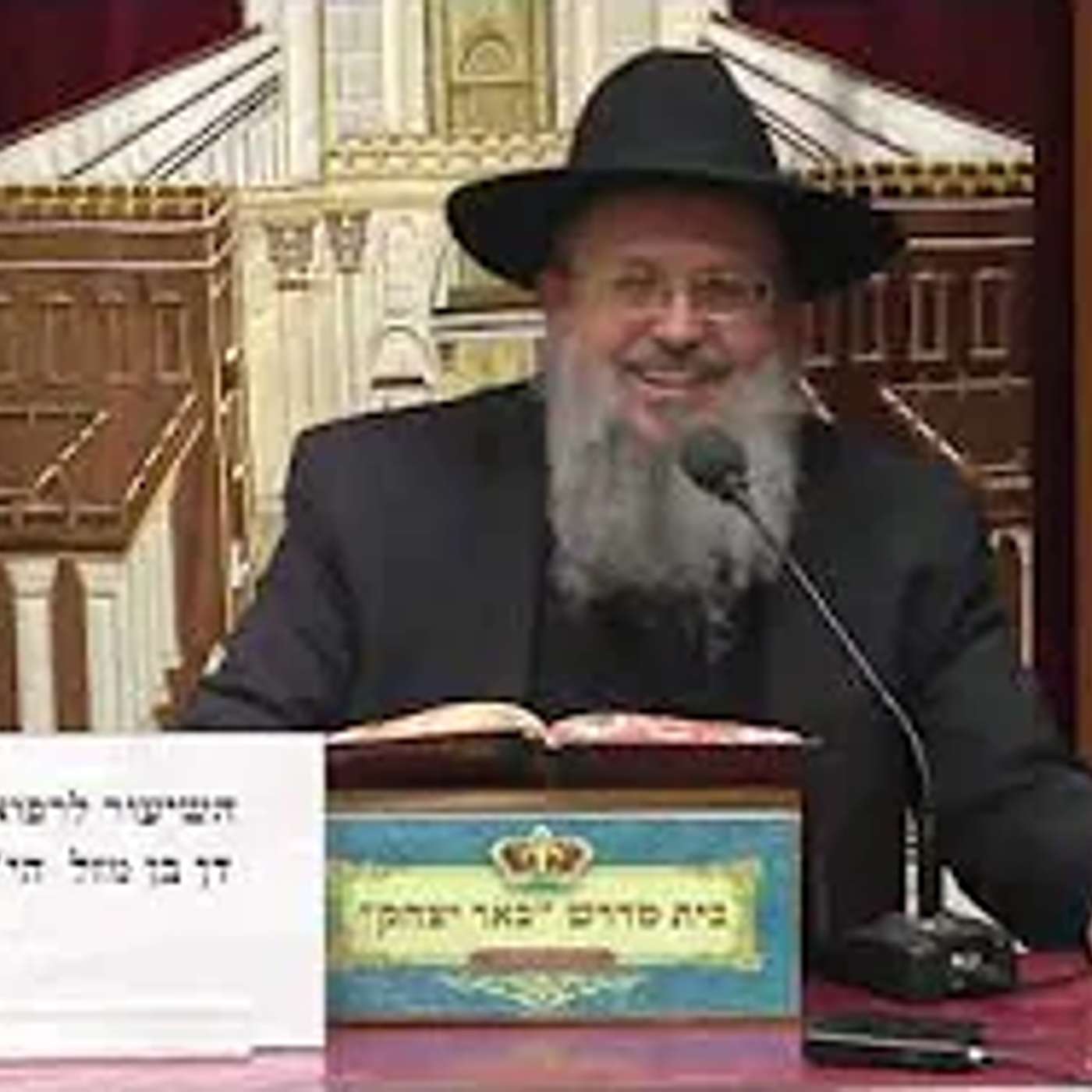 נביאים כתובים |הרב דוד לוי | ספר משלי - פרק יט' פסוק כד' - עד כמה העצלן וחיזוק לפורים - אדר תשפ"ו