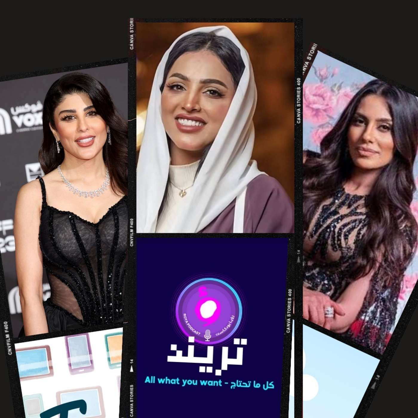 إيلاف الزهراني توجه رسالة من سرير المستشفى