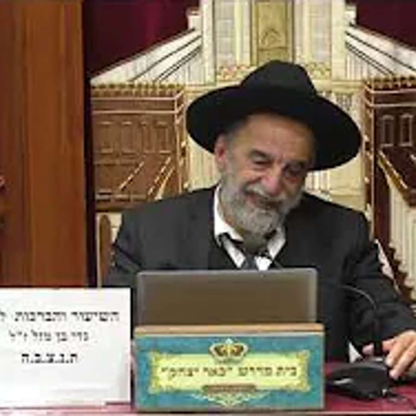 פרשת השבוע | הרב יהודה נקי | פרשת תצוה - ט' אדר - תשפ"ו