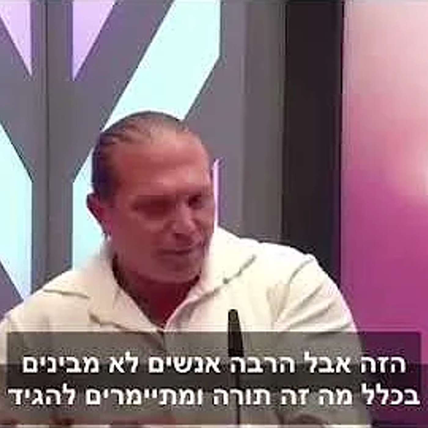 הרב יוסף מזרחי | התורה לא ספר היסטוריה אלא דרך חיים #תורה #תורהשבעלפה #בוראעולם #מצוות episode artwork
