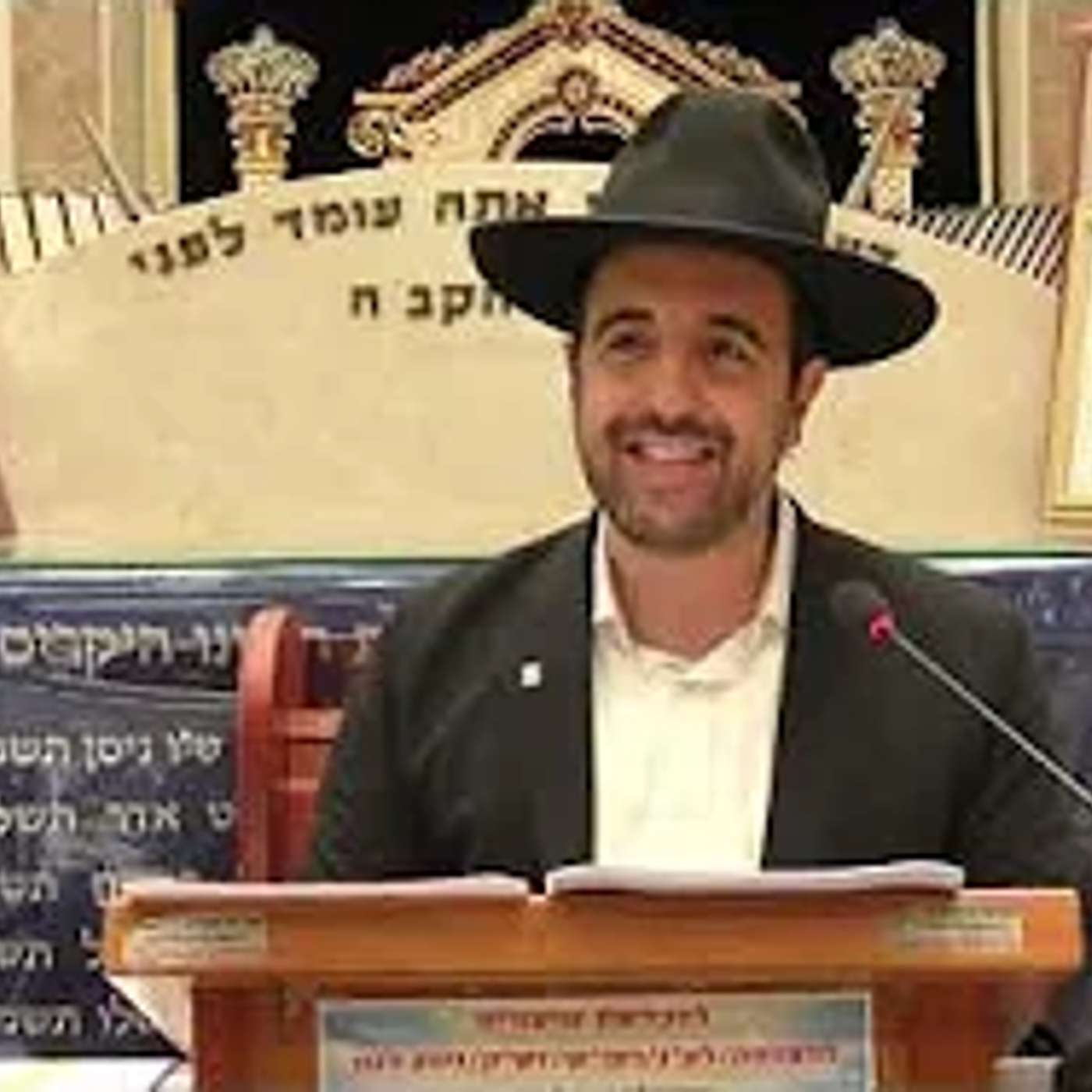 הרב מאיר אליהו | פרשת פנחס תשפ''ה episode artwork