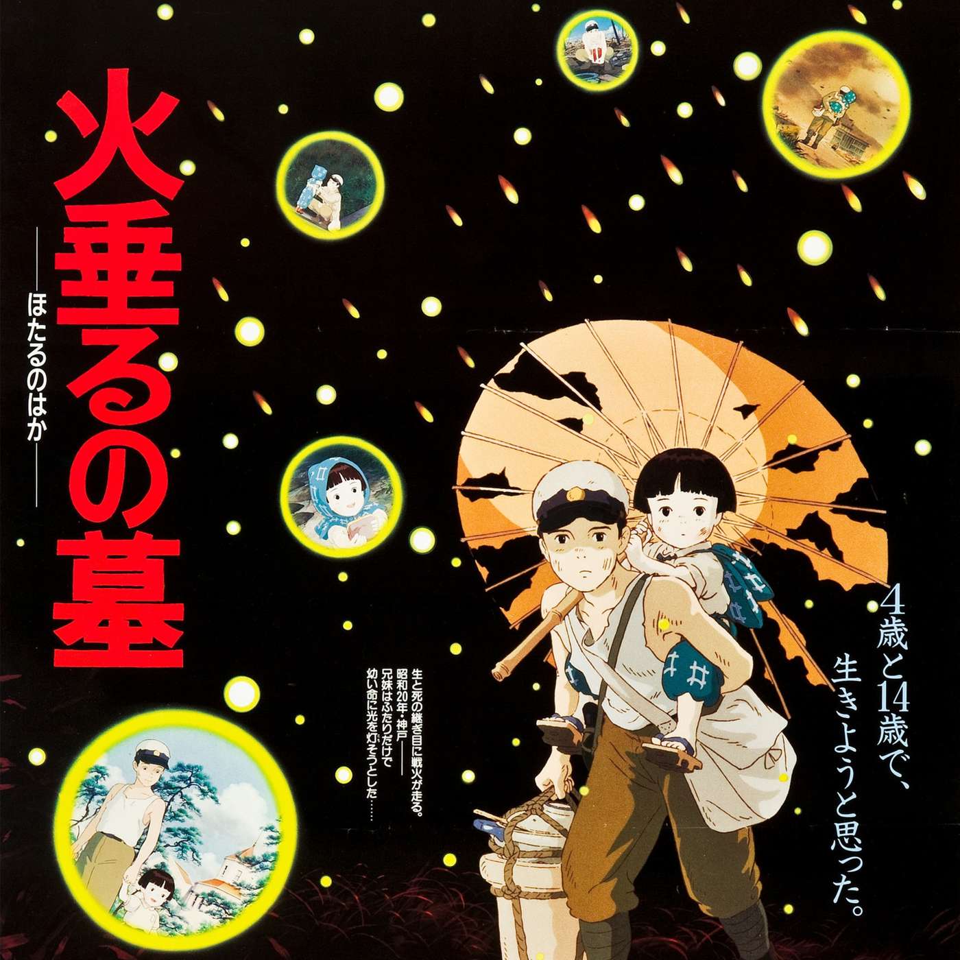 Grave of the Fireflies episode artwork