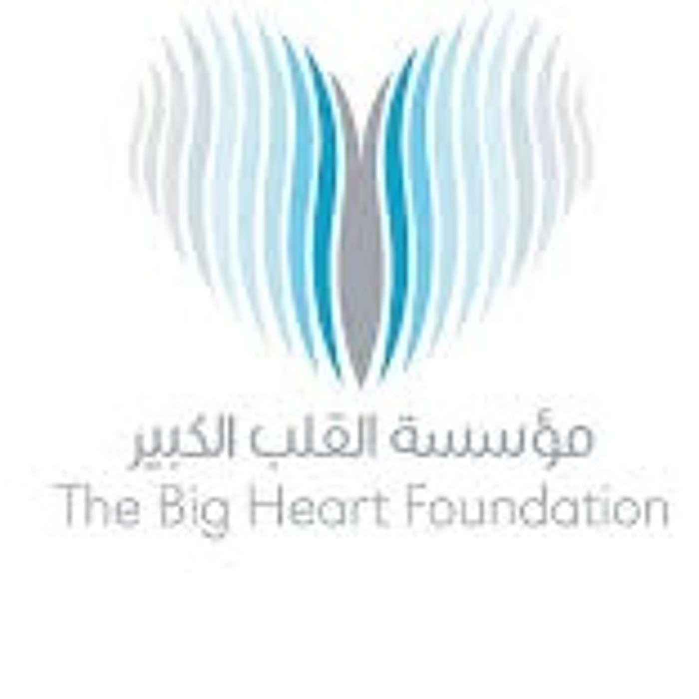 TBHF's "Let's Lessen The Gap" Campaign and Ramadan Donations (15.04.21)