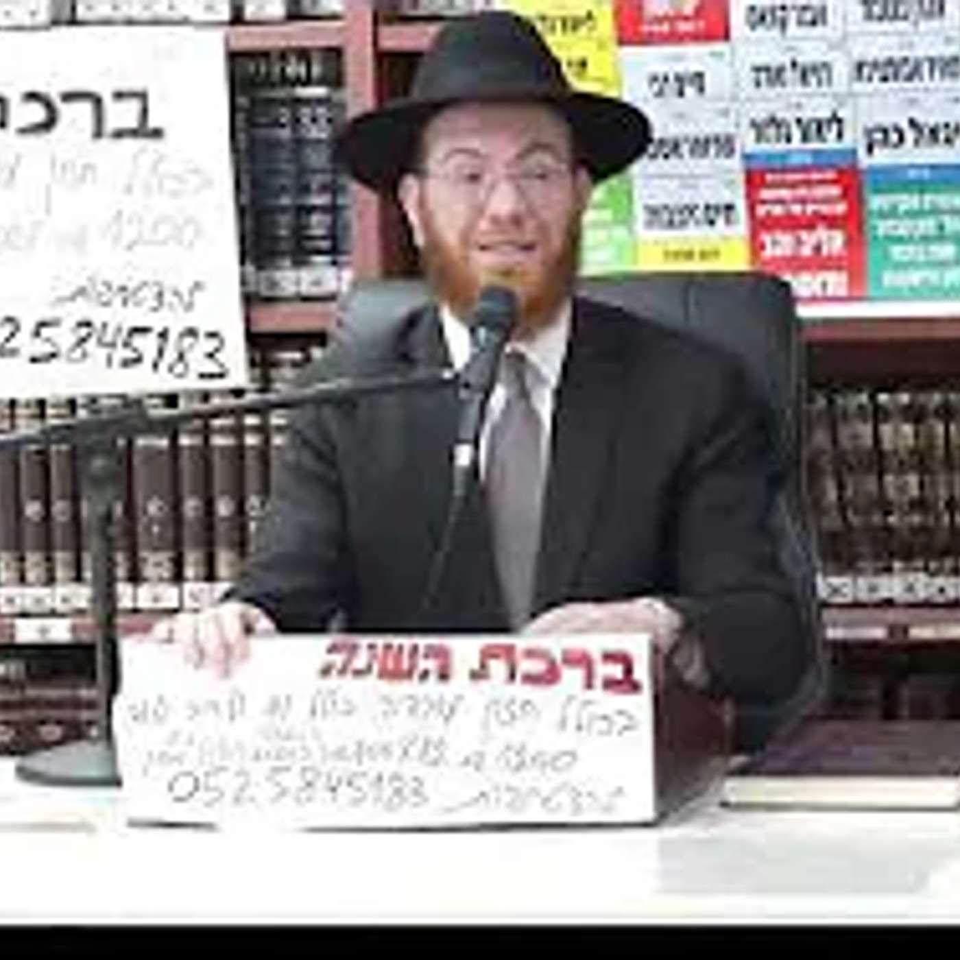 הרב יעקב סיני:   חידושעם מעשיים בדיני שנים מקרא ואחד תרגום .