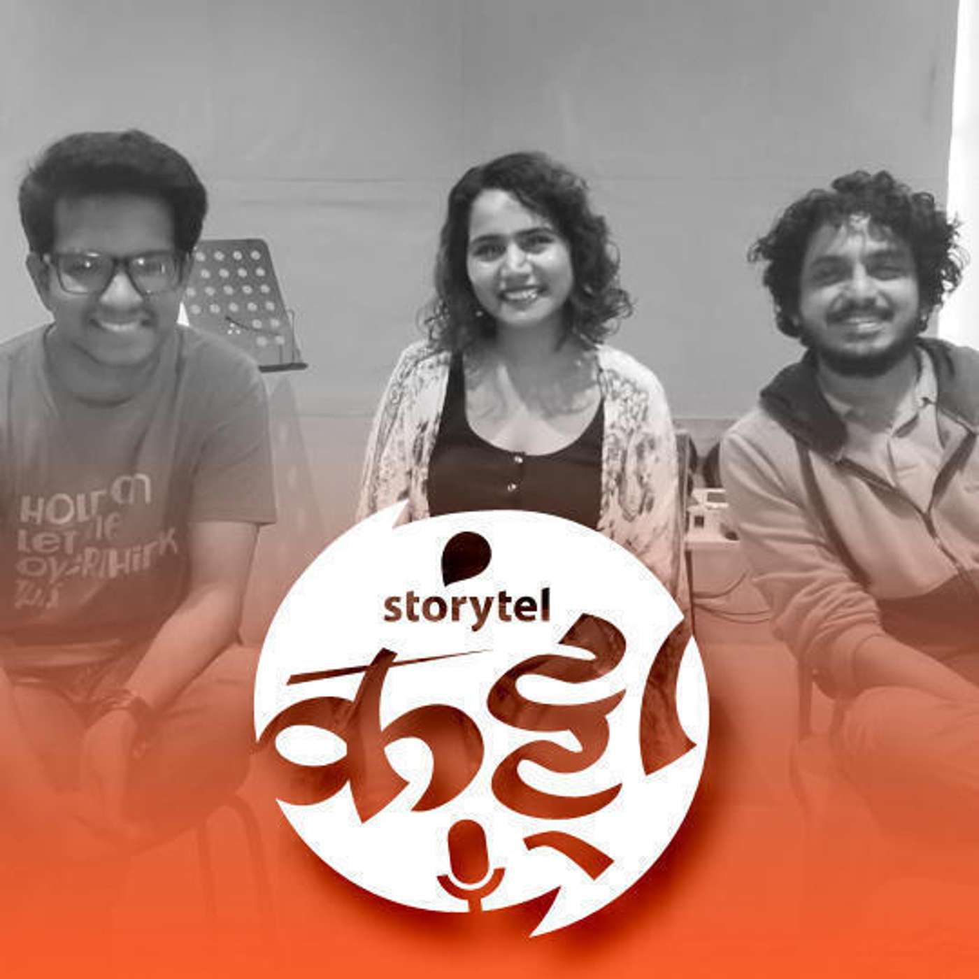 स्टोरीटेल कट्टा (Storytel Katta) -  A Marathi audiobook podcast forum