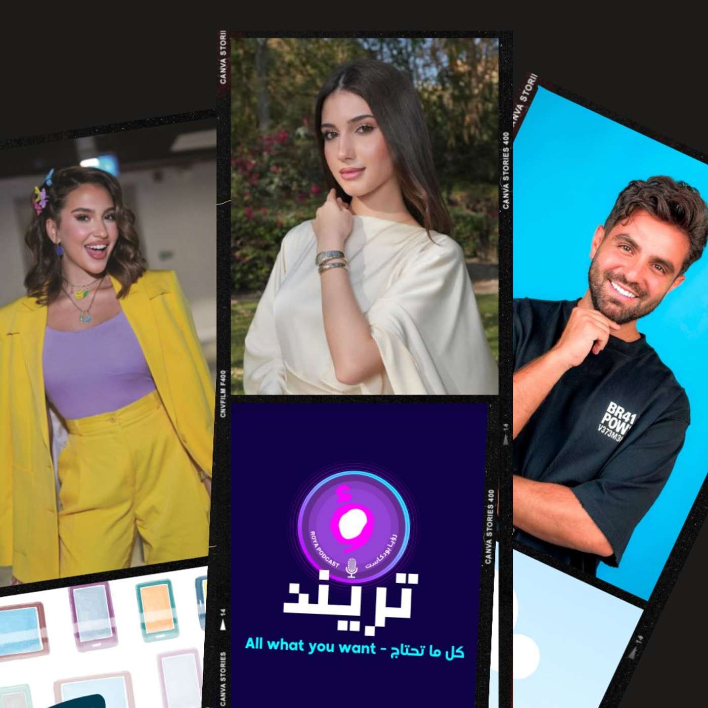 شيرين وسارة الورع و مهند و نانا يتنافسون لهذا السبب