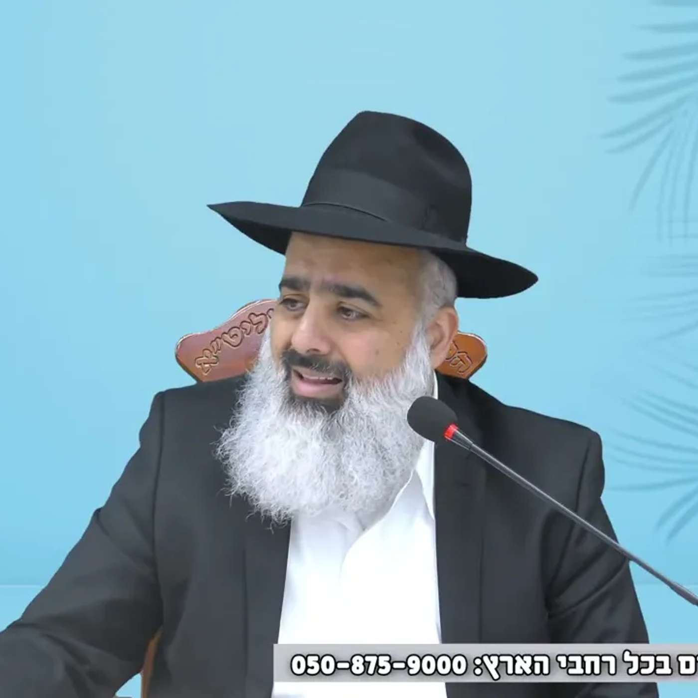 אם רק היהודי מירושלים היה יודע מי עזר לו אז הכל היה נראה אחרת 🎯 בחיים צריך לדעת לנצל את ההזדמנות 💥💥💥 episode artwork