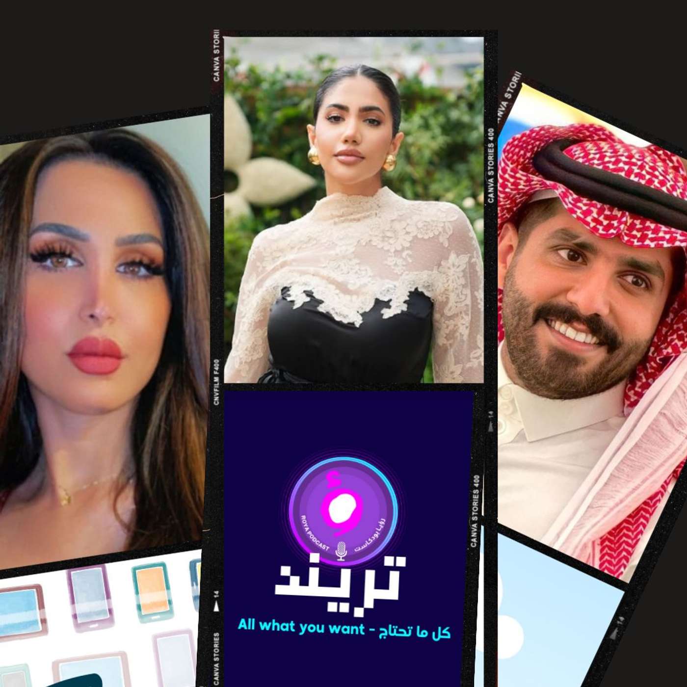 نور ستارز تكشف الحقيقة