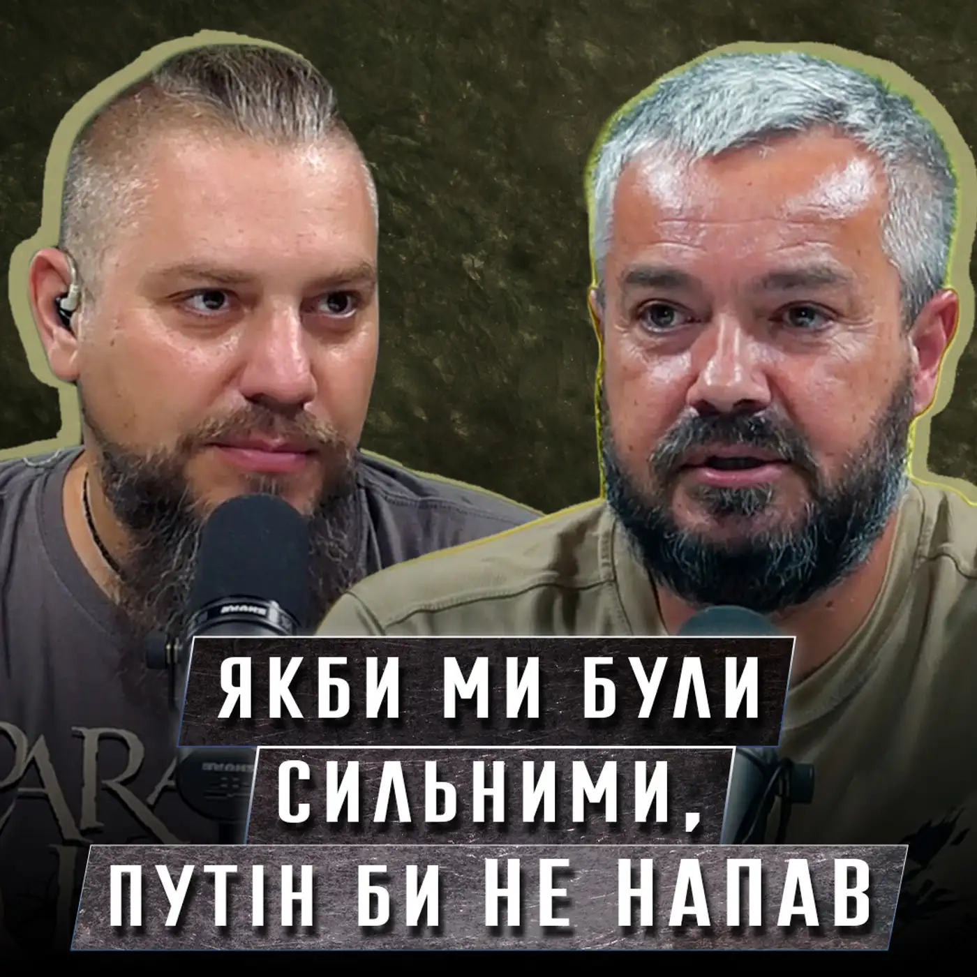 Військовий про реальний стан української армії: краще НЕ стає?