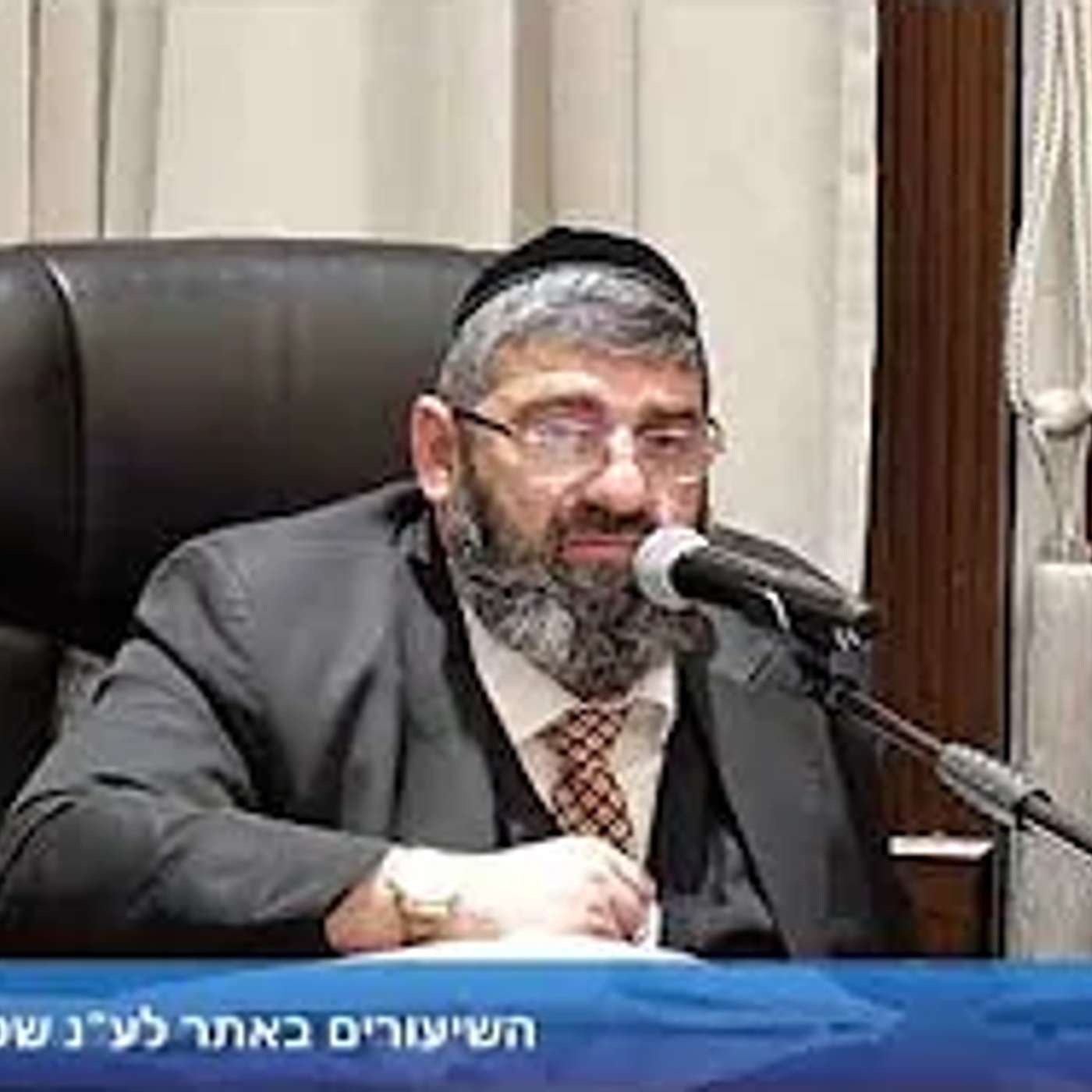 הרב אייל עמרמי - אטום על ישראל...?! כב' כסלו תשפ"ה