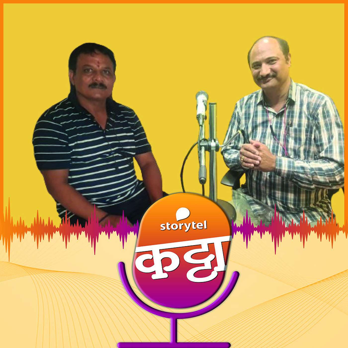 एका `सचिन`ची जडणघडण!