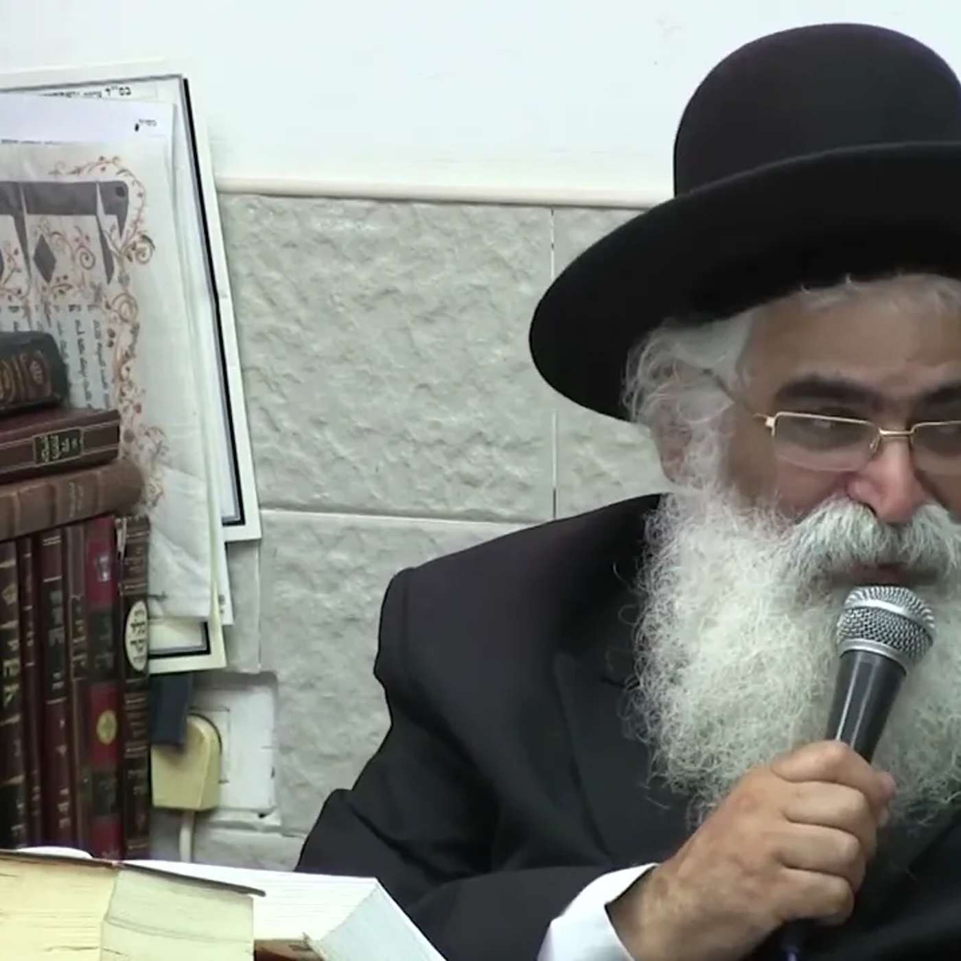 הרב יורם אברג'ל-המסר היומי-קבל באמונה כל מה שעובר עליך-י''ב אב תשפ''ו episode artwork