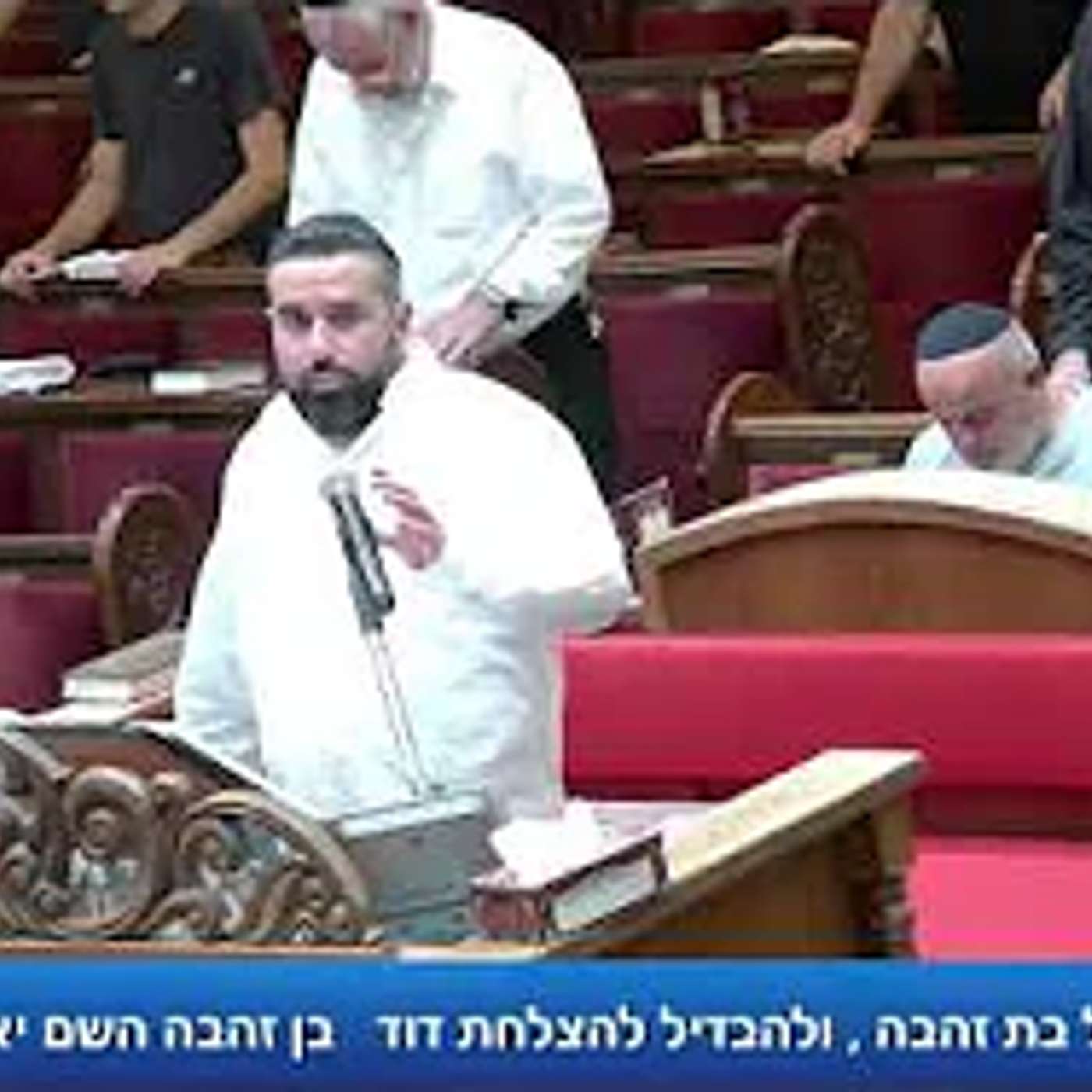 הרב אייל עמרמי - תפילת מנחה וערבית - יג' מנחם אב תשפ"ו