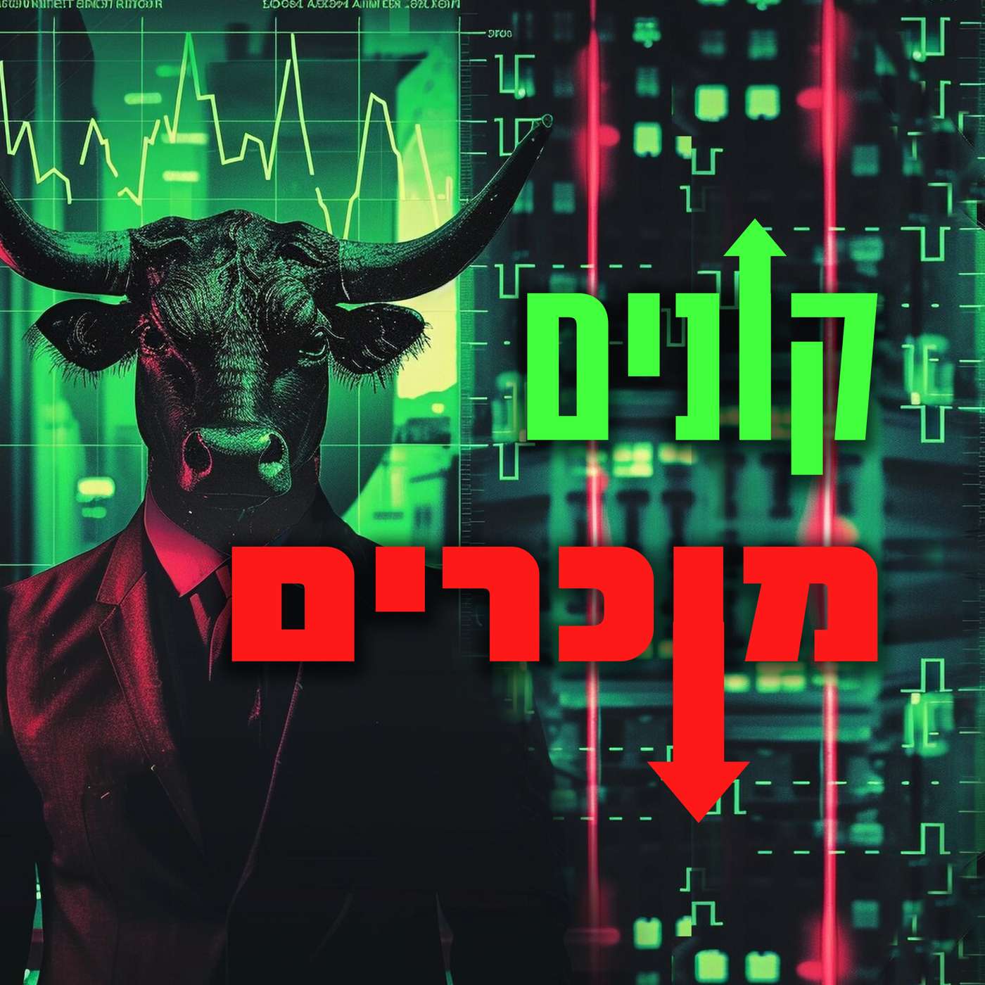 אילון וטראמפ נפרדים, אפל נבזזת, גינדי מטריפים את שוק הנדל״ן, והשוק מריח בחירות