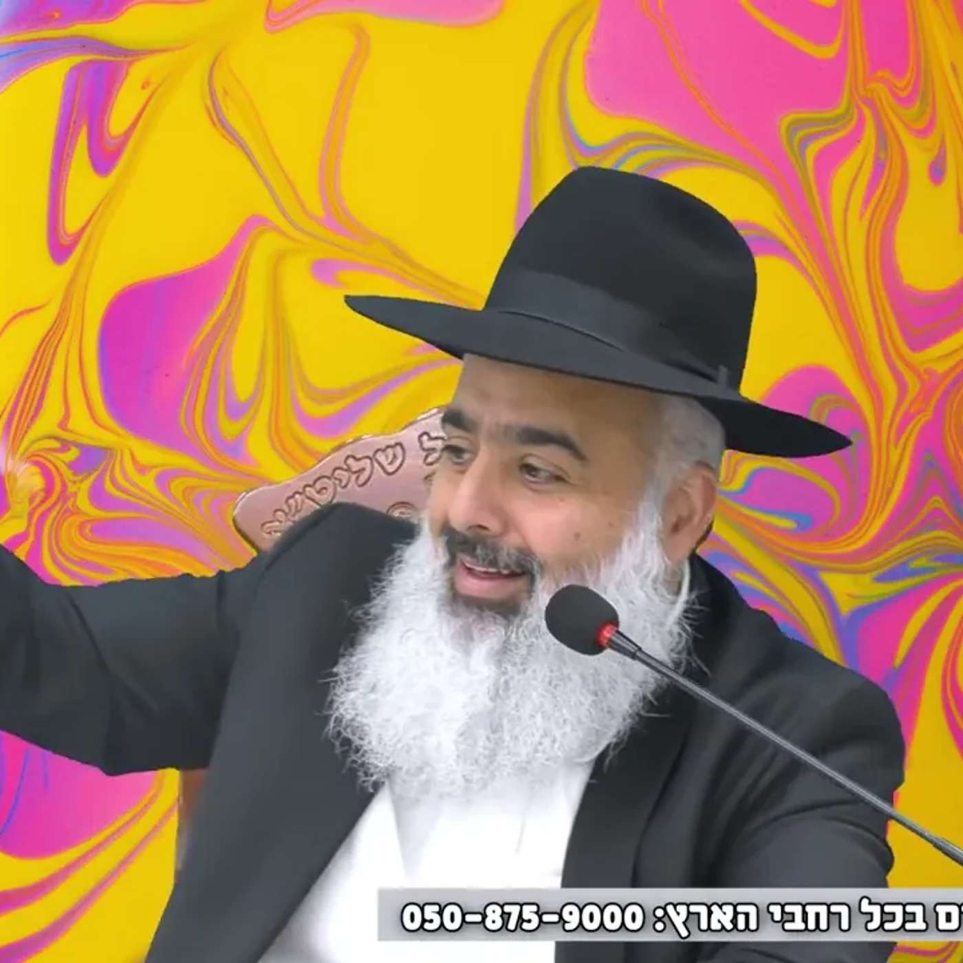 סיפור מטורף וחיזוקים עוד יותר מטורפים של אמונה והשגחה פרטית 👑👑👑 episode artwork