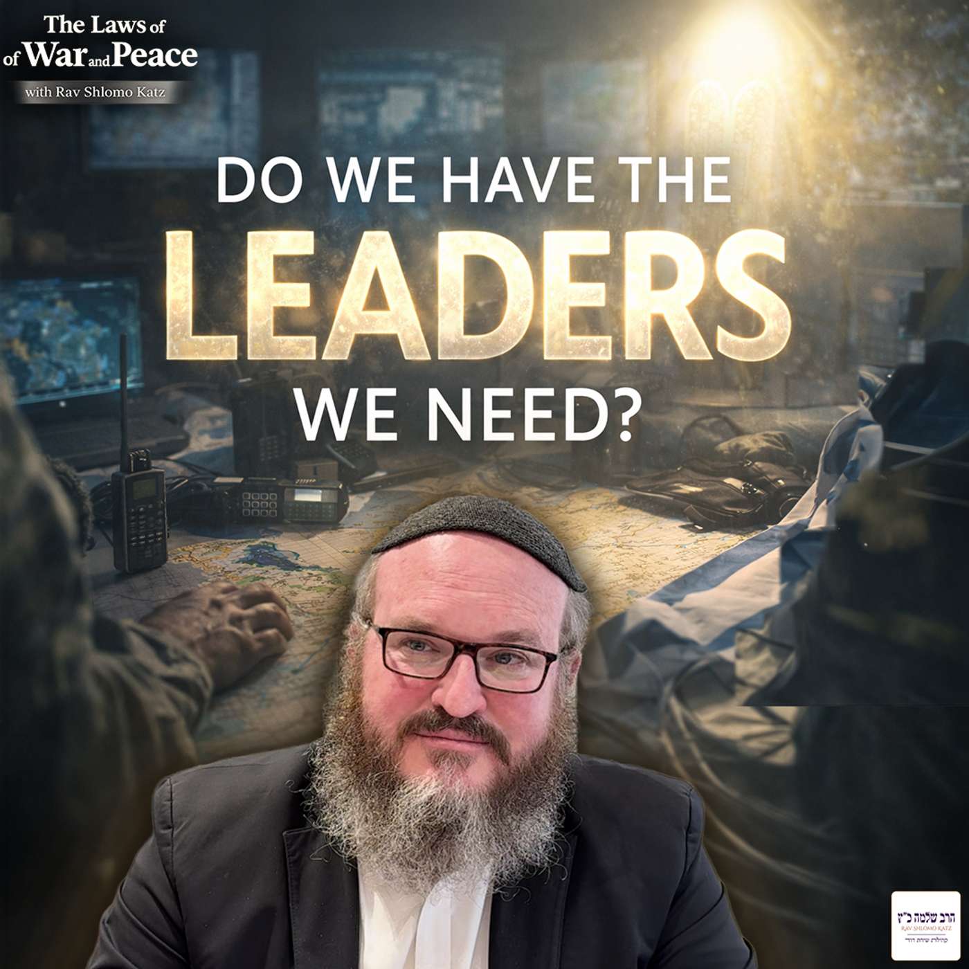 6. Would Moshe Choose Israel's Leaders Today? episode artwork
