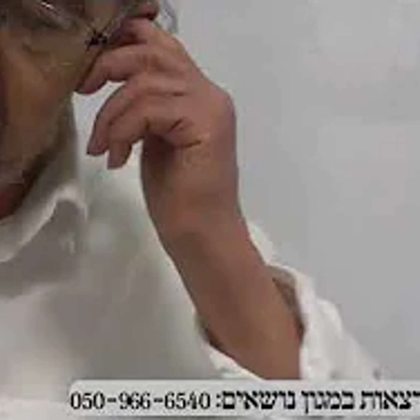 כוונות התפילה   שיעור מספר 39