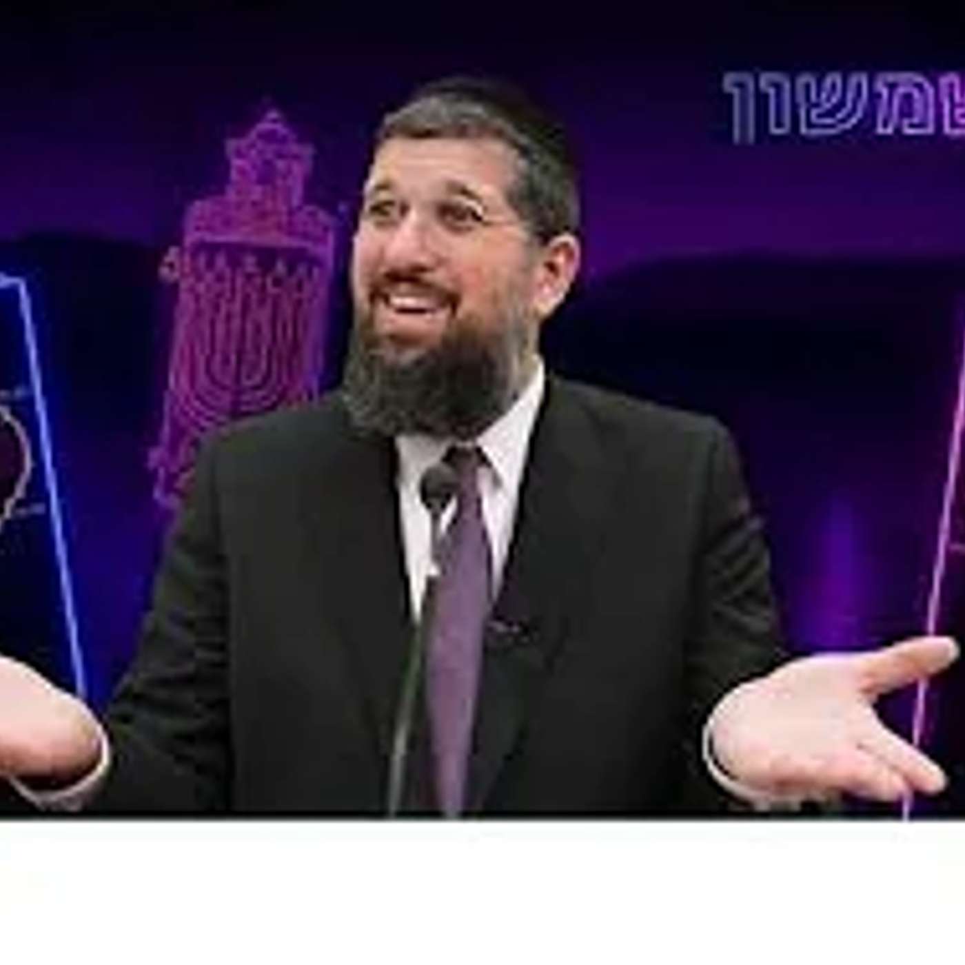 נסתרות השמיטה והר סיני | זרע שמשון | פרשת בהר תשפ"ו | הרב אליהו עמר https://www.olamhadat.co.il/ episode artwork