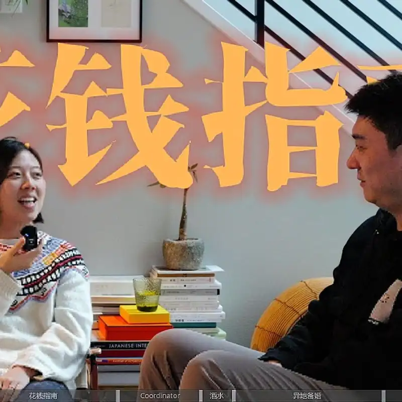 E317. 策划婚礼、制定预算、选择vendor的思路｜备婚心得3⧸3