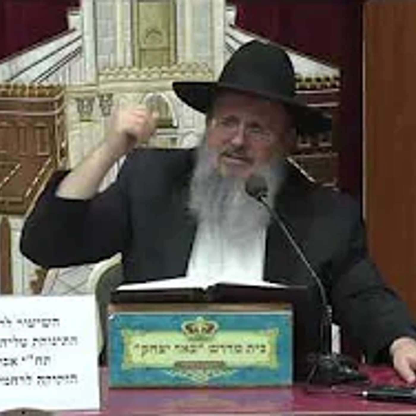 פרשת השבוע | הרב דוד לוי | פרשת דברים - ביאור אור החיים הקדוש - ב' אב תשפ"ו